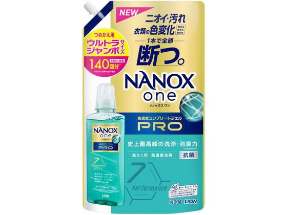 ライオン NANOX one PRO つめかえ用ウルトラジャンボ1400g