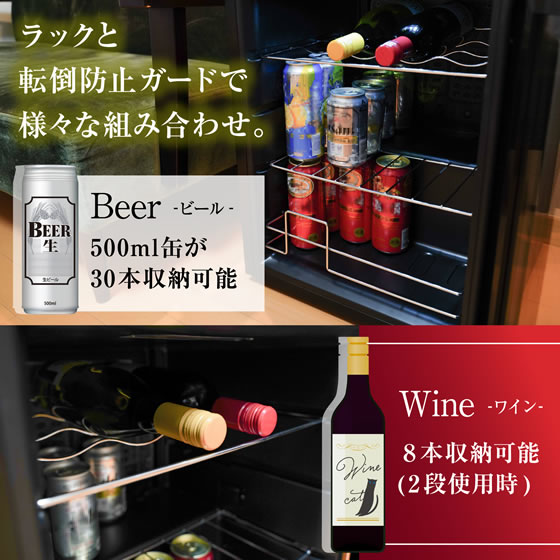 THANKO 一升瓶が入る日本酒冷蔵庫 俺の酒蔵 JPSABRSBKが28,501円【ココデカウ】