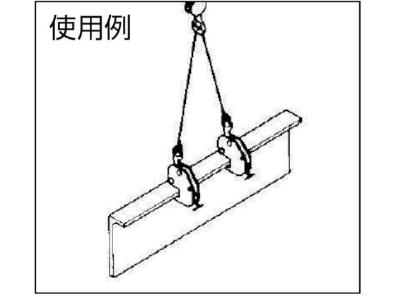 ネツレン HV-G型 2TON 竪吊・横吊兼用クランプ B2172-