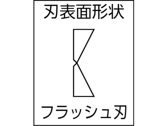 リンドストローム 電子斜めニッパー 銅線切断Φ0.3～2.0 全長147.0mm RX8161