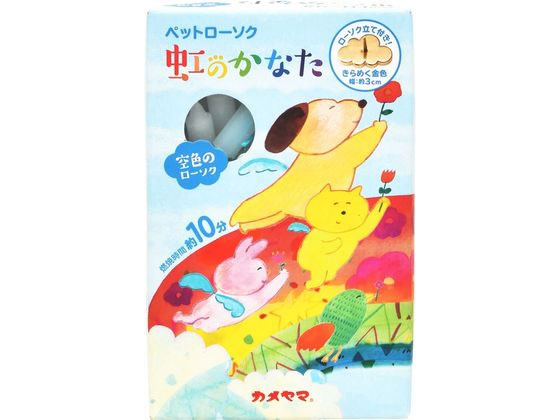 カメヤマ ペットローソク 虹のかなた 空色 約45g(約54本)
