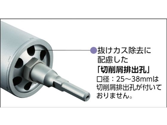 ユニカ ESコアドリル 振動用65mm SDSシャンク ES-V65SDS