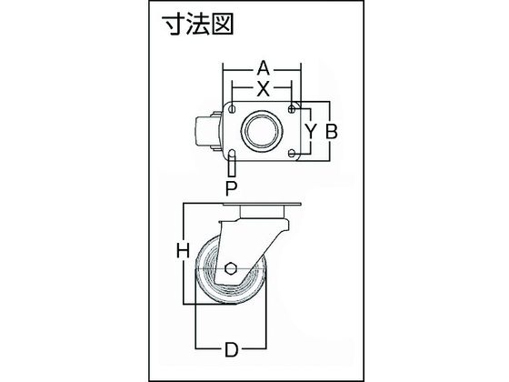 テンテキャスター 重荷重用高性能旋回キャスター DELTA (牽引・時速15キロ以下まで対応・メンテナンスフリー) φ200 自在式  3640SFP200P63