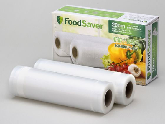 FoodSaver専用パックロール(20cm)2本 FSFSBF0529