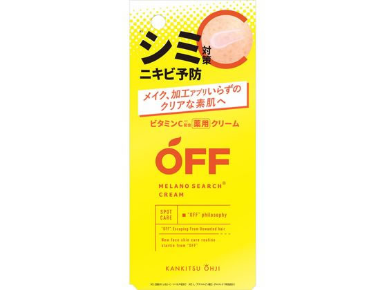 コスメテックスローランド 柑橘王子 薬用メラノサーチクリーム 25g