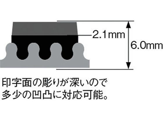 マーキングマン 差替式ゴム印 ユニラバー F-8(8mm)数字・漢字セット