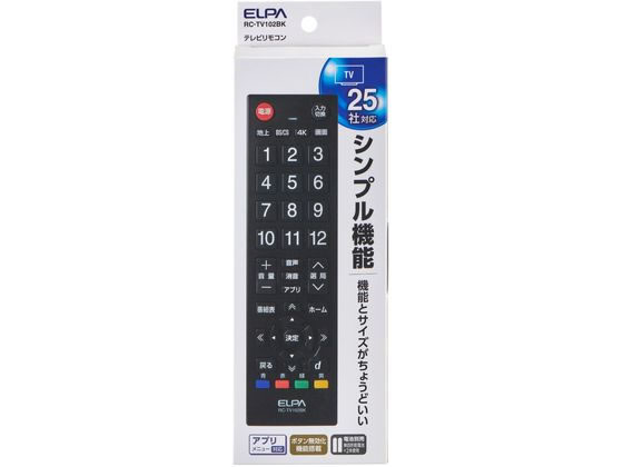 朝日電器 テレビリモコン ブラック RC-TV102BK