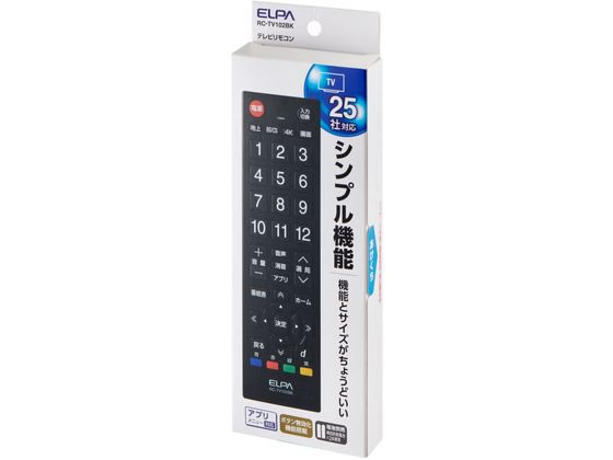 朝日電器 テレビリモコン ブラック RC-TV102BKが1,338円【ココデカウ】