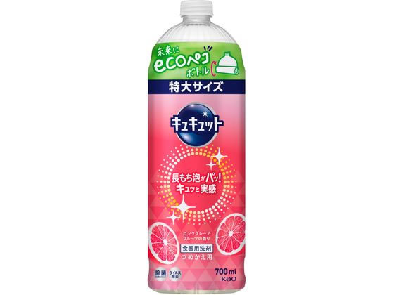 KAO キュキュット ピンクグレープフルーツの香り つめかえ用 700mL