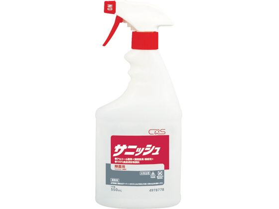 シーバイエス アルコール製剤 サニッシュ 550mL 4978778