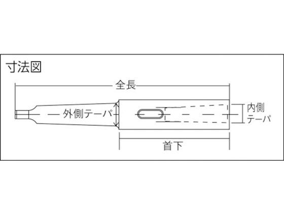 お取り寄せ】TRUSCO/ドリルソケット焼入内径MT-1外径MT-3研磨品/TDC-13Y-