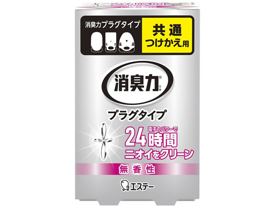 エステー 消臭力 プラグタイプ 付替 無香性 20mL