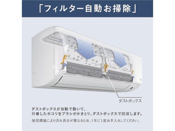 ダイキン 【標準工事付】 6畳向自動お掃除付エアコン ATFシリーズ Fシリーズ ATF22ASE4-WSが139,800円【ココデカウ】