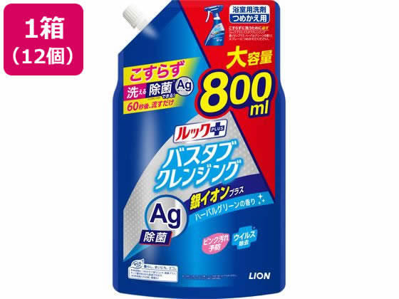 ライオン ルックバスタブクレンジング 銀イオンプラス ツメカエ 大 800mL 12コ