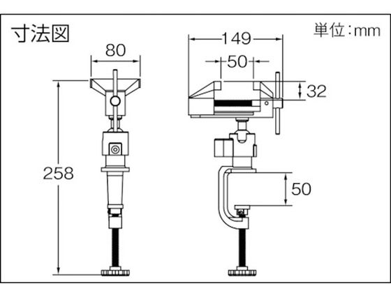 TRUSCO アルミ合金バイス クランプ付タイプ TAB-80 3895581が10,534円