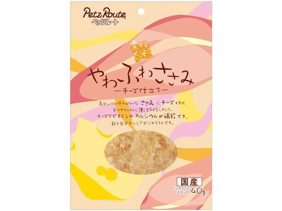 ペッツルート やわふわ ささみチーズ仕立て 40g