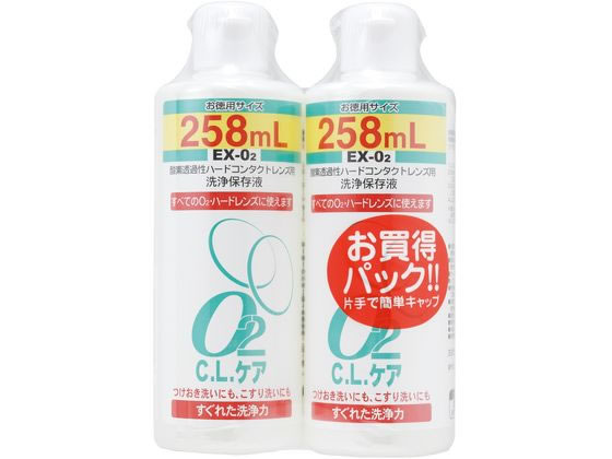 大洋製薬 O2CLケア 2本パック 258mL×2P