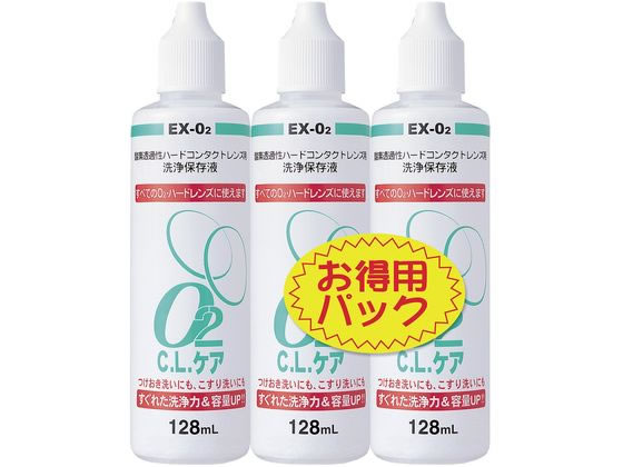 大洋製薬 O2CLケア 3本パック 128mL×3P