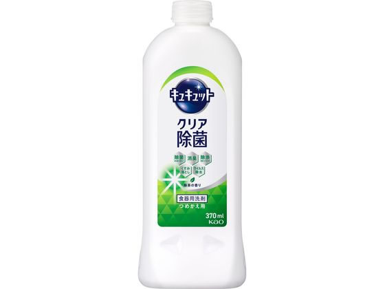 KAO キュキュット クリア除菌 緑茶の香り つめかえ用 370mL