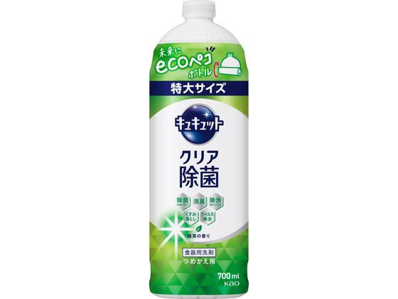 KAO キュキュット クリア除菌 緑茶の香り つめかえ用 700mL