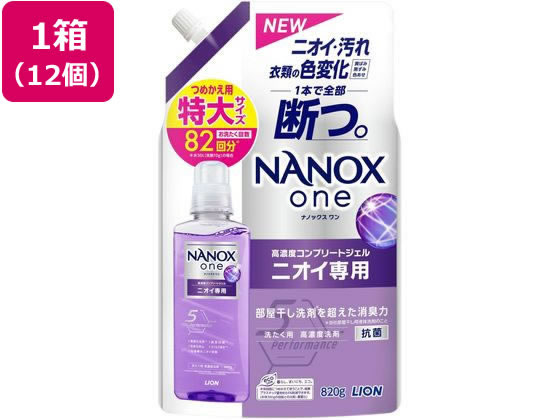 ライオン NANOX one ニオイ専用 つめかえ用特大820g 12個