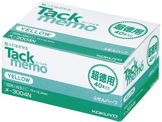 コクヨ タックメモ 超徳用 付箋 75×12.5 黄 40本 メ-3003N