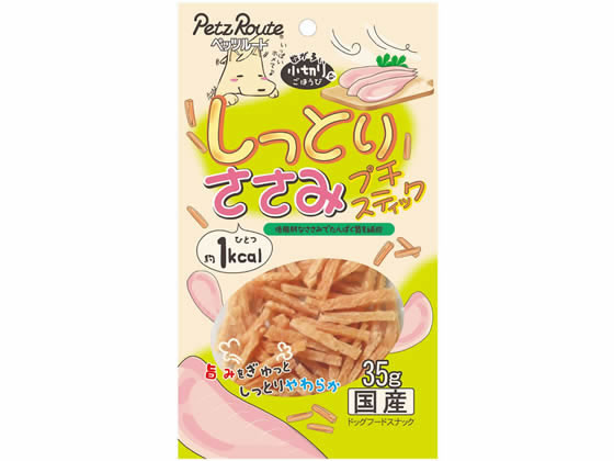 ペッツルート しっとりささみプチスティック 35g