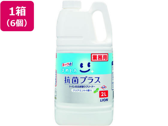 ライオンハイジーン ルック まめピカ 業務用 2L トイレふき取 クリーナー*6