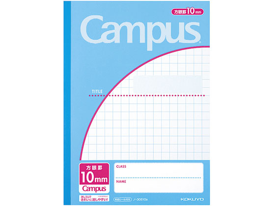 コクヨ キャンパスジュニア 10mm方眼罫 青 120冊 ノ-30S10B