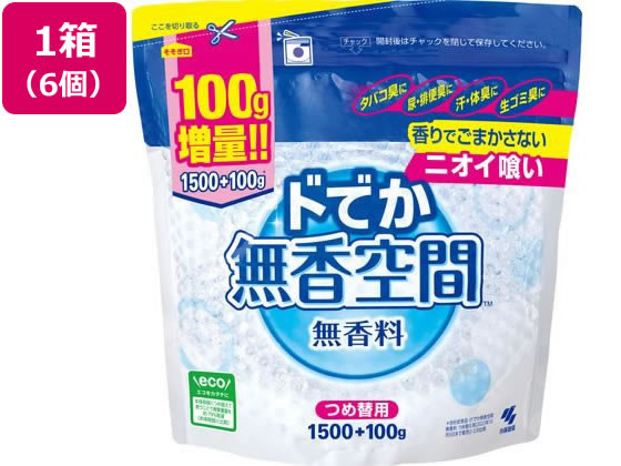 小林製薬 ドでか無香空間 無香料 つめ替用 1600g 6個