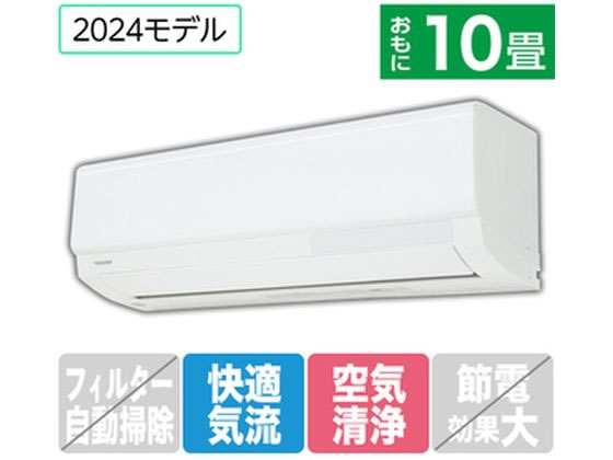 東芝 【配送のみ・工事なし】 10畳向エアコン 大清快N-Xシリーズ RASN281E4XWS