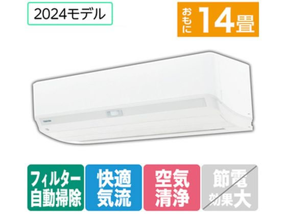 東芝 【配送のみ・工事なし】 14畳向自動お掃除付エアコン 大清快N-DXシリーズ RASN401E4DXWS