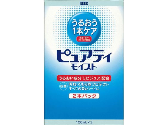 大洋製薬 ピュアティモイスト 2本パック 120mL×2