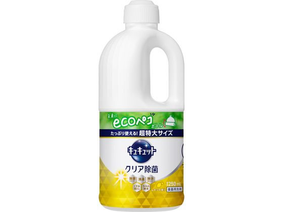 KAO キュキュット クリア除菌 レモンの香り つめかえ用 1250mL