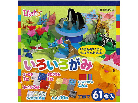 コクヨ 〈ひらめきッズ〉いろいろがみ 10個 GY-YAD102