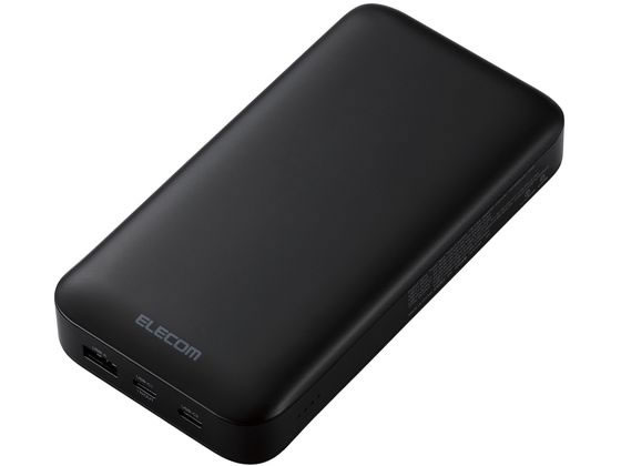 エレコム モバイルバッテリー 20000mAh ブラック DE-C50L-20000BK