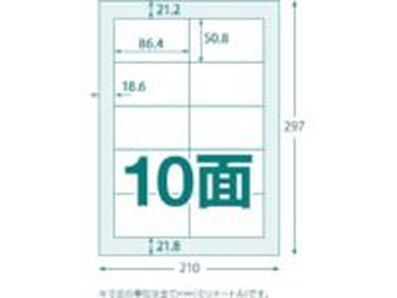 TRUSCO マルチラベルシール A4 10面 100枚 ラベルサイズ86.4×50.8