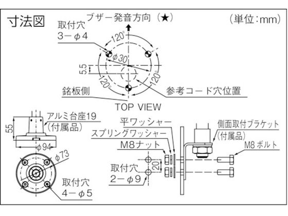 NIKKEI ニコタワープリズム VT04Z型 LED回転灯 46パイ 多色発光 VT04Z