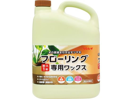 リンレイ フローリング専用ワックス 4L