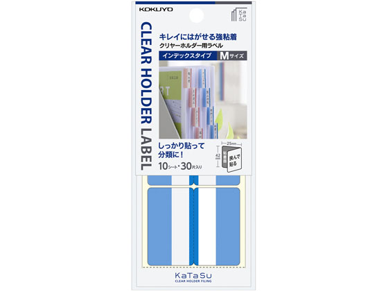 コクヨ ラベル クリヤーホルダー用 インデックス型 M 青 20冊 タ-CH22B