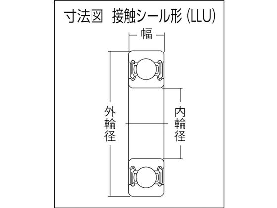 NTN 深溝玉軸受(すきま大・合成ゴム接触両側シール)内径85mm外径130mm