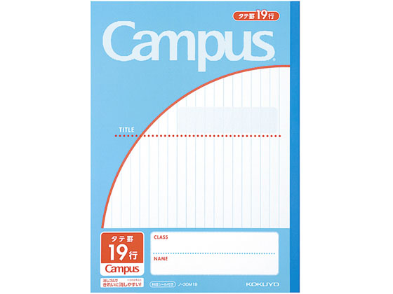 コクヨ キャンパスジュニア タテ罫19行 10冊 ノ-30M19