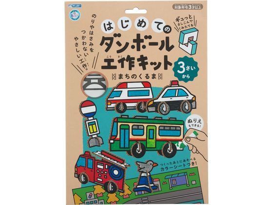 銀鳥 はじめてのダンボール工作キット まちのくるま 305-140