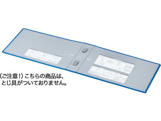 コクヨ エコツインR用 替表紙 フ-RT645B用 4冊 フ-RH645B