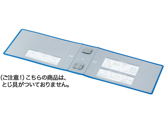 コクヨ エコツインR用 替表紙 フ-RT666B用 4冊 フ-RH666B