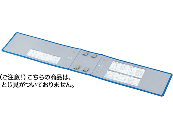 コクヨ エコツインR用 替表紙 フ-RT6819B用 4冊 フ-RH6819B