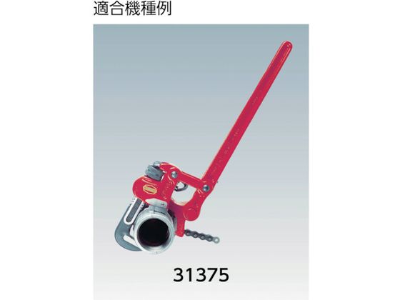 トラスコ中山 tr-7882165 RIDGID トラニオン アッセン F/S-4A (tr7882165)-