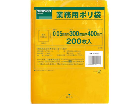 TRUSCO 小型ポリ袋 縦400×横300×t0.05 黄 200枚入