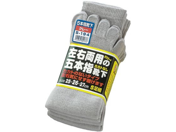 �����ӂ���� 5�{�w�J�J�g�Ȃ� �O���[ 5���g