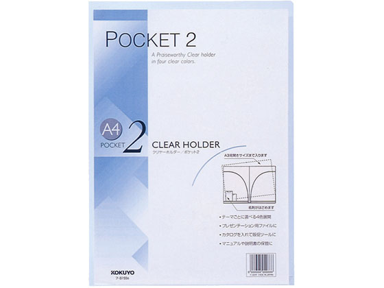 コクヨ クリヤーホルダー ポケット2 A4 透明 5冊 フ-T755T